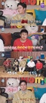 “배 너무 나와” 이장우 충격 패딩핏, D-93 바프·마라톤 전부 실패?(나혼산)[어제TV]