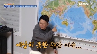 ‘김지민’ 김준호, 재혼도 전에 노안 어쩌나 “더 늙기 전에‥”(독박투어2)[결정적장면]