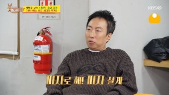 유재석 용돈 미담에 박명수도 나섰다‥개콘에 80만원 피자 플렉스(사당귀)