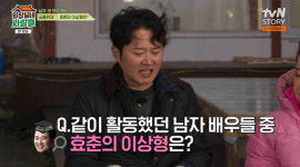 이효춘 깜짝 고백 “이상형=김용건, 입술 두꺼워” 치솟는 입꼬리 (회장님네)[결정적장면]