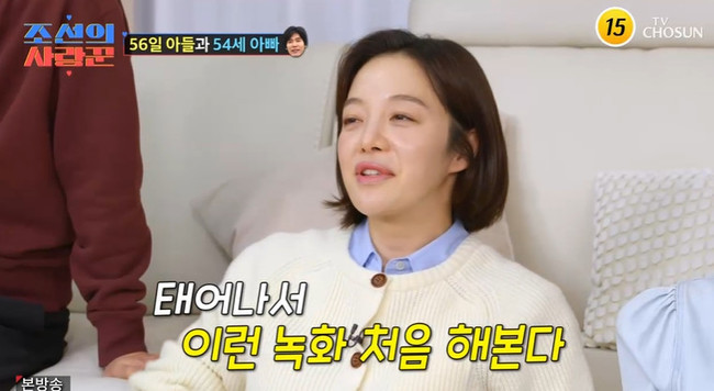 조선의 사랑꾼 시청자 호평 속 인기 상승! 함께하는 가족 이야기로 감동 전달