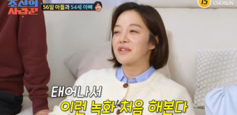 최성국 돌발 행동, 임신 황보라 대피 “이런 녹화 처음” (조선의사랑꾼)[결정적장면]