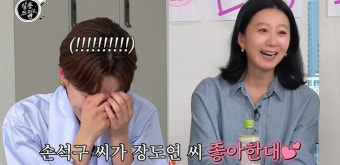 김희애 “손석구=훔치고 싶은 배우, 이상형 장도연도 멋있어” (살롱드립2)