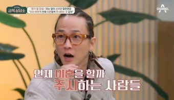 팝핀현준 “이혼 바라는 사람 많아, 박애리와 돈 섞지 말라고” (금쪽상담소)[어제TV]