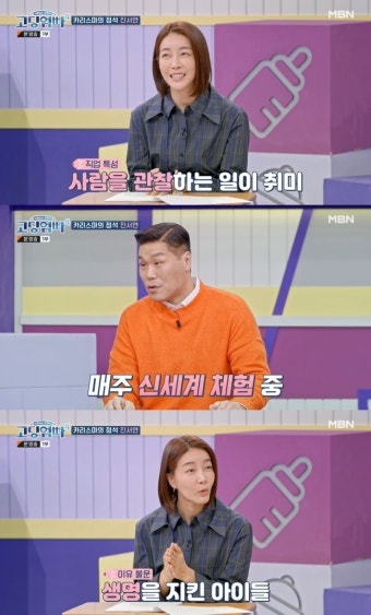 진서연 “사람 관찰이 취미+직업병, ‘고딩엄빠4’에서 희망을 봐”