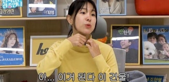 이지혜, 주변 건물주 제안에 돌직구 “내가 돈이 어딨냐, 오해多”(관종언니)