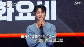 배너 태환 “‘피크타임’ 우승 10개월만 서바이벌 도전, 노래 향한 열망”(빌드업)