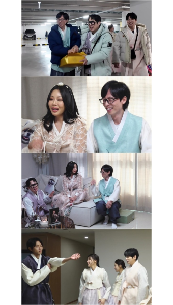 제시 집 방문한 유재석, 집주인에 꼼짝 못하다 연신 사과(놀뭐)