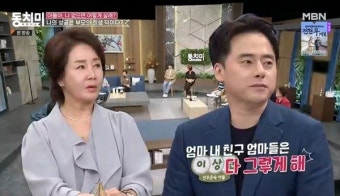 선우은숙 “아들 강남 유치원 보내려 밤새워 담요 덮고 줄서” (동치미)[결정적장면]