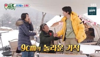허경환, 깔창+장화 9 키 커져 “사기꾼 아니야?” 자평 (미우새)[결정적장면]