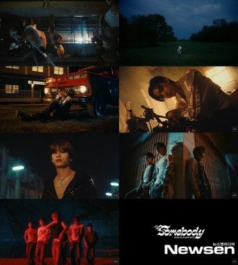 에이머스, 두 번째 싱글 ‘SOMEBODY’로 컴백