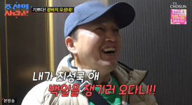 56세 미혼 김광규, 父 된 최성국 향한 질투 “예민해진다” (조선의 사랑꾼)