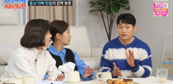 유현철 대출 근황, 김슬기 도움 없이 해결 “혼자서 상환 가능” (조선의 사랑꾼)