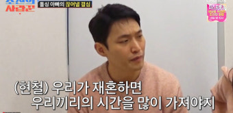 유현철 정관수술 받았다 김슬기 위해 “공장 문 닫아” 끊어낼 결심 (조선의 사랑꾼)[종합]