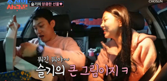“어느 초혼이 정관수술” 유현철김슬기 2세 없다, 속사정은? (조선의 사랑꾼)[어제TV]