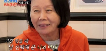 “결혼 몰라요” 치매 투병 옥경이 공개, 태진아 눈물 “날 천천히 잊길”(사랑꾼)[결정적장면]