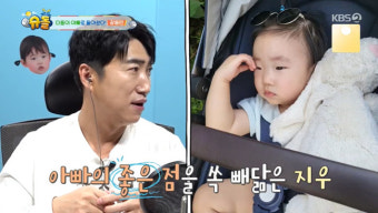장동민, 父 빼닮은 20개월 첫째딸 공개 “혼자 샤워, 영어도 잘해” (슈돌)