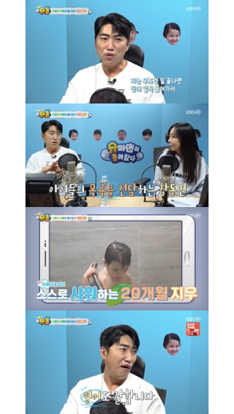장동민, 父 빼닮은 20개월 첫째딸 공개 “혼자 샤워, 영어도 잘해” (슈돌)