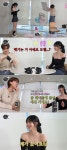 카리나 “日서 만난 팬에 양고기 플렉스”→장도연에 운동화 선물까지 (살롱드립2)[종합]