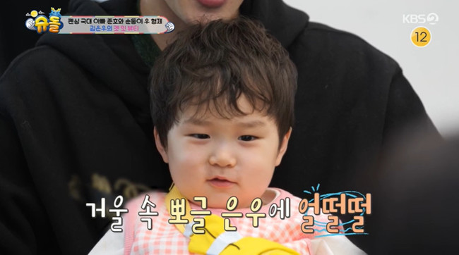 슈퍼맨이 돌아왔다, 김준호의 아들 은우와 장동민의 딸 지우, 새로운 우정의 시작!