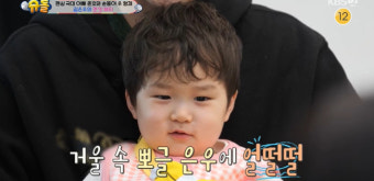 슈퍼맨이 돌아왔다, 김준호의 아들 은우와 장동민의 딸 지우, 새로운 우정의 시작!