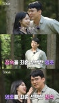 18기 영호정숙 최종커플, 영수 뒤통수 영숙 마지막 반전 (나는 솔로)[어제TV]