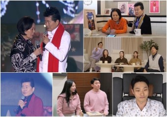태진아, 치매로 기억 잃어가는 옥경이 향한 애틋 눈빛(조선의 사랑꾼)