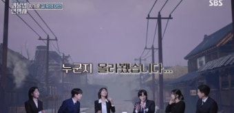 남자 잘 만나야 된다던 이용진, 이태영 남편=독립운동가에 발언 정정(과몰입인생사)