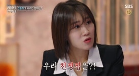 이혼전문변호사 양나래, 충격 불륜사건 공개 “남편과 장모가”(과몰입인생사)
