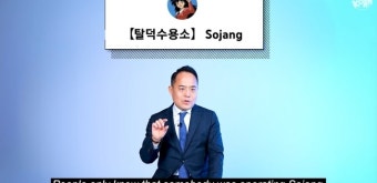 장원영 법률대리인, 탈덕수용소 1억 승소 비화 “비용? 훨씬 더 많이 들어”