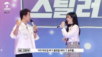 전현무, 박보검 명성에까지 도전 “적재 공포 느껴”(송스틸러)