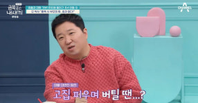 오은영 “훈육할 때 화내면 효과 없다, 고집 더 세져” (금쪽같은)[결정적장면]