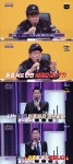 두번 이혼 조영남, 전처 윤여정 간접 언급 “첫번째 집서 쫓겨나”(불후)[어제TV]