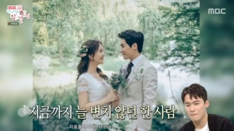 이재원, 웨이터가 이어준 미모의 아내와 “육아 도움 NO 같이” 찐사랑꾼(전참시)[어제TV]