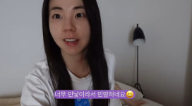 31세 안소희, 동안 피부 관리법 공개 “클렌징 중요, 피부과도 다녀”