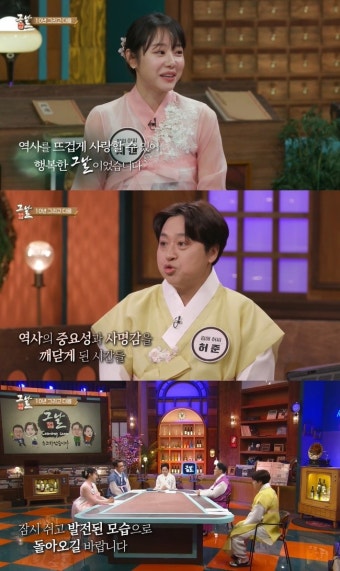 KBS, 10년 된 ‘역사저널 그날’도 폐지? 갑작스러운 종영에 시청자 당황 [종합]