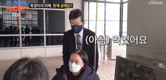 “내가 누구야?” 태진아 몰라보는 옥경이, 치매 초기 단계 넘었다 (조선의 사랑꾼)[어제TV]