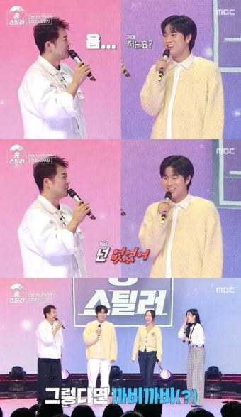 “순간 아이린으로 보여” 전현무, 임정희 노래에 감탄 (송스틸러)[결정적장면]