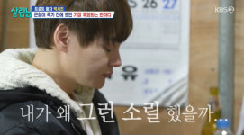 박서진 둘째 형 “간암 투병 큰형에 ‘차라리 죽으라’고, 왜 그랬을까” 후회(살림남2)