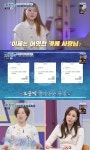 천사병 母 김서아, 순수익 300만원 카페 사장 변신 “子와 생이별”(고딩엄빠4)[어제TV]