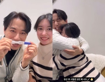 이지훈아야네, 유산 아픔 딛고 임신 “젊은 나이에 시험관 시술”[전문]