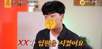 투개월 도대윤, 클럽 목격담→정신병원 강제입원 “김예림에게 너무 미안”(물어보살)