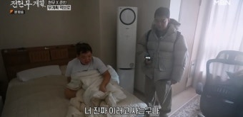 전현무, 곽튜브 집 상태에 경악 “난장판, 도둑 들었나”(전현무계획)