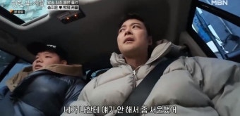 전현무 “송지은과 절친인데‥박위와 열애 얘기 안 해줘 서운”(전현무계획)