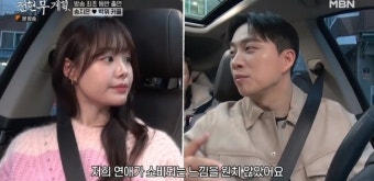 전현무 “송지은과 절친인데‥박위와 열애 얘기 안 해줘 서운”(전현무계획)