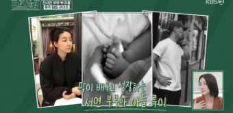 진서연 “남편과 3개월만 혼인신고→클럽서 맥주 마시다 임신 확인”(편스토랑)[어제TV]