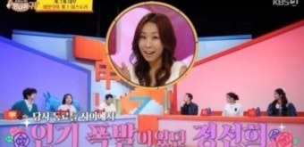 한수민도 아는 박명수 과거, 정선희에게 연심 “수많은 男동료들도”(사당귀)[결정적장면]