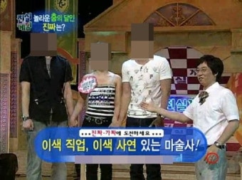 “반지 뭐야?” 전현무 유재석 코드쿤스트, 커플링 해프닝 겪은 들[종합]