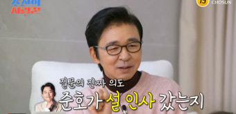 김지민 “김준호 설 인사 안 왔다, 결혼 약속한 사이 NO” 선긋기? (조선의 사랑꾼)