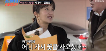 황보라, 시父 김용건 앞 남편 자랑 “임신 두 번도 하겠어” (조선의 사랑꾼)[어제TV]